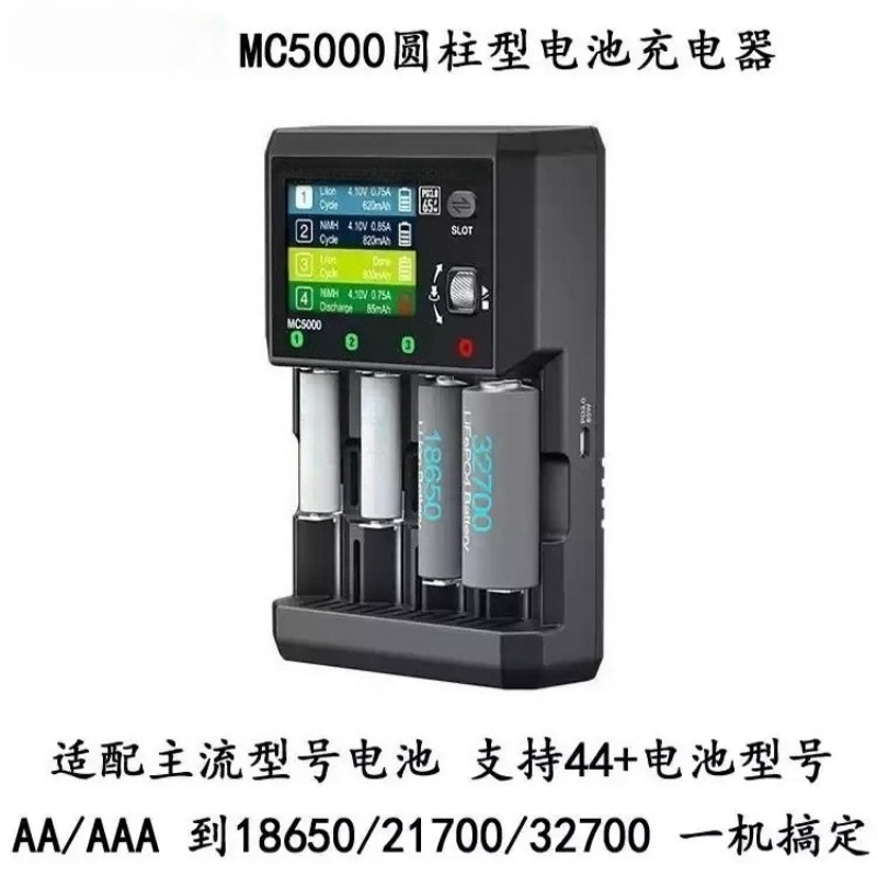 Rechargeable Battery Aa - Penganalisis Pengisi Daya Baterai Silinder Pintar