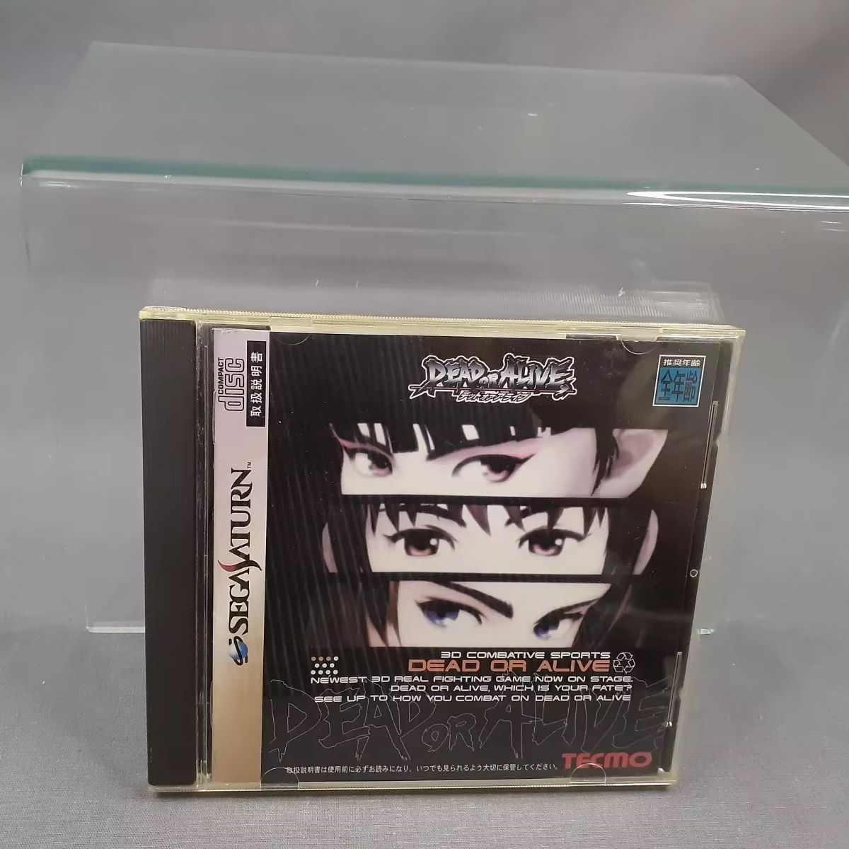 Saturn Copy Disc Game Dead or  - Retro Gaming Handhelds ulasan dan harga